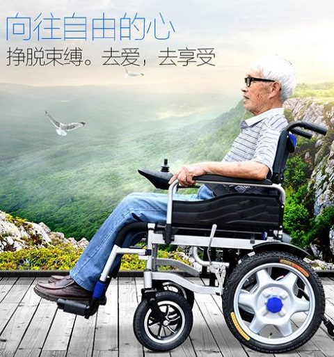 轮椅.jpg